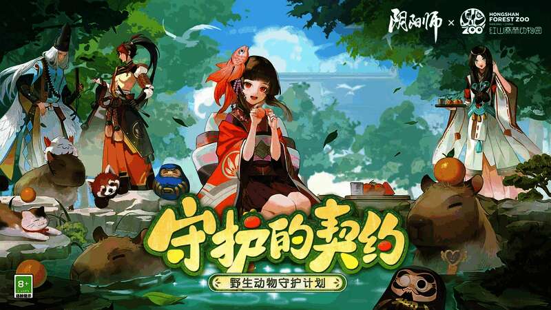 可爱的水豚形象