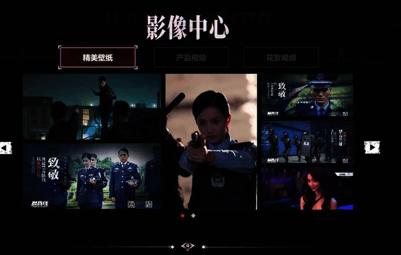 《晨昏线》官网影像中心相关图片