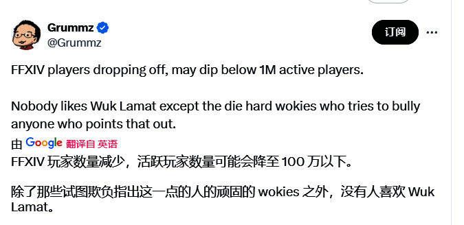 《最终幻想14》相关图片2