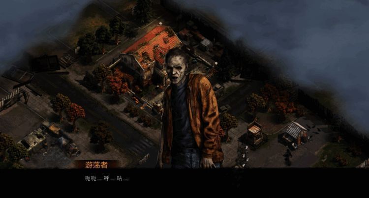 《荒野迷城》游戏场景图2