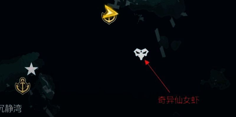 奇异仙女虾捕捞位置图片