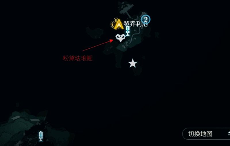 粉黛珐琅鳐捕捞位置图片