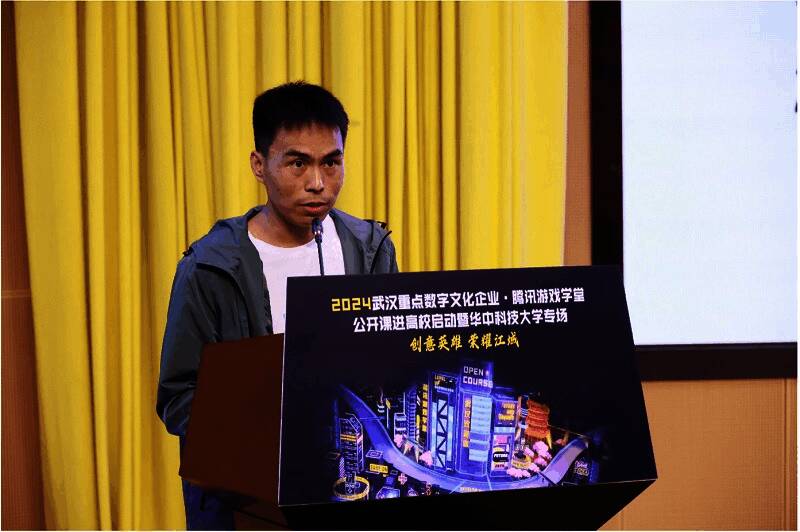 1711787233303428.jpg 邓立丰负责人演讲画面