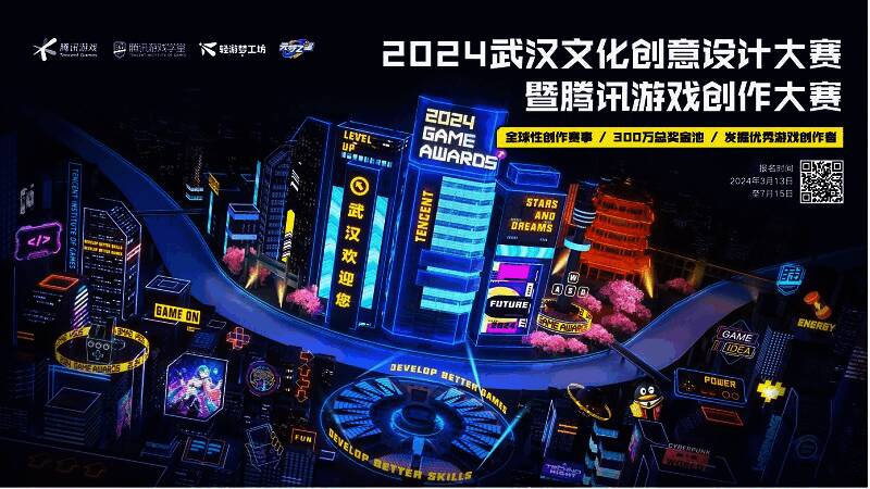 1711787270830734.jpg 大赛相关图片