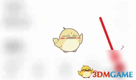 点击比亚迪 APP 我的选项的页面图片