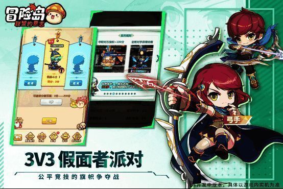 旗帜争夺相关图片