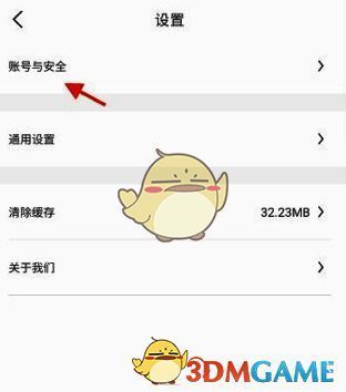 我的页面设置符号位置示例图