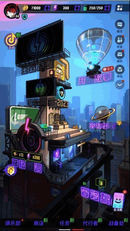 《众神派对》游戏玩法画面1