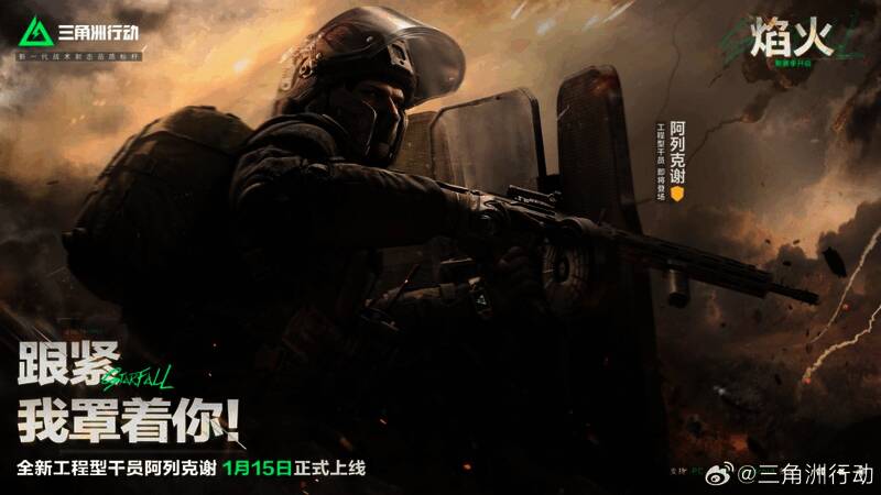 工程型干员阿列克谢(代号:深蓝)