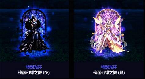 神枪手与格斗家相关光环图片