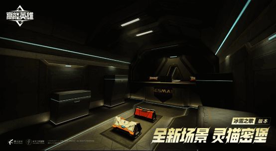 灵猫密堡场景画面