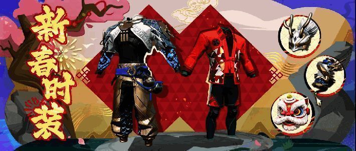 《全明星街球派对》新春时装展示图