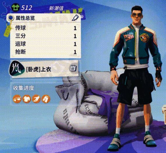 《全明星街球派对》龙年新春鞋盒细节图