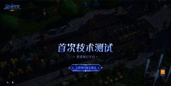《魔力宝贝：复兴》——法兰城东门广场