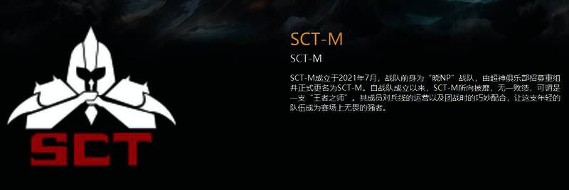 英魂之刃HELM精英联赛相关比赛画面1