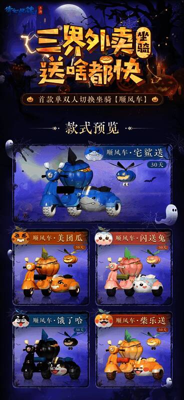 小摩托不同造型展示图1