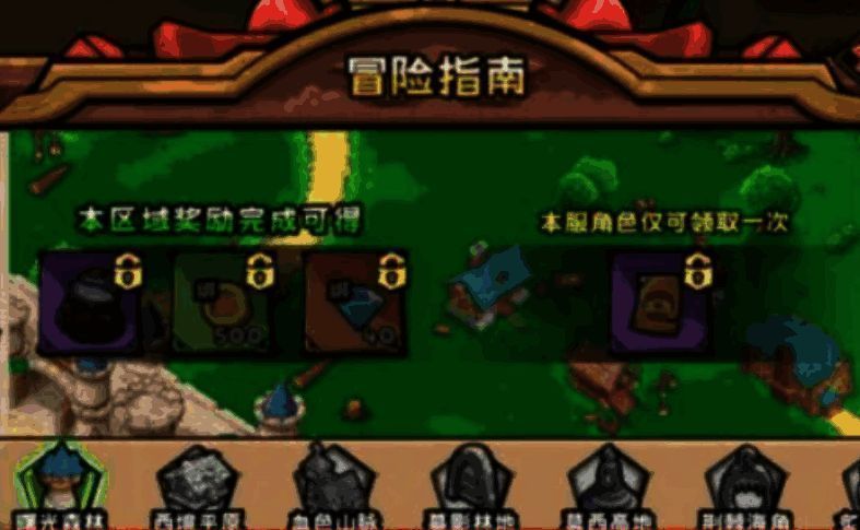 英雄冒险团相关图片2