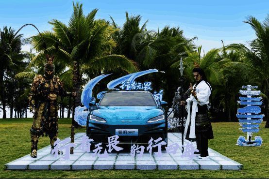 比亚迪海洋网海豹06GT x 《黑神话：悟空》主题体验日活动精彩瞬间