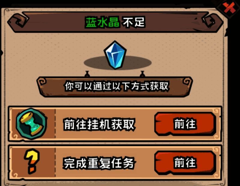 英雄冒险团相关图片5