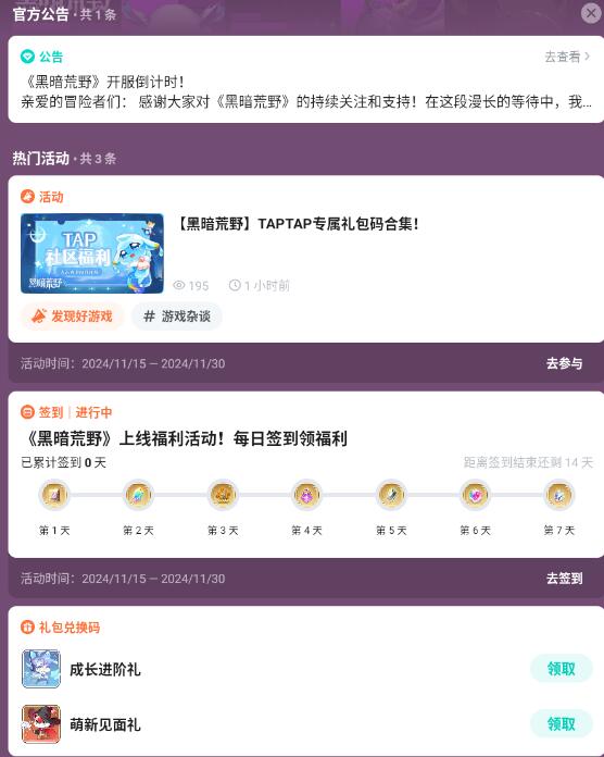 客服提供的图 2