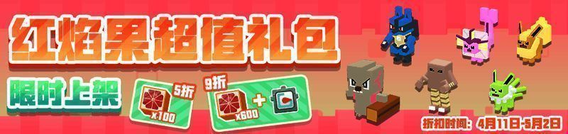 友好商店商品上新情况