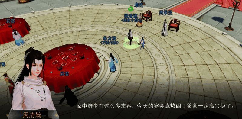 周太史寿宴场景