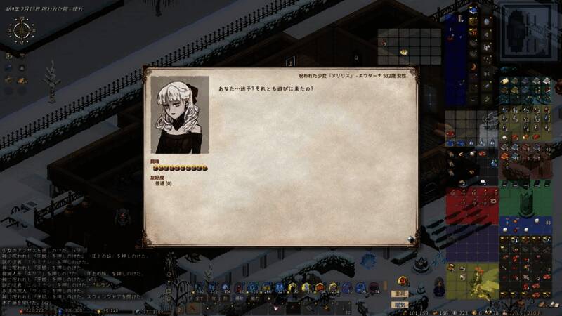 《Elin》游戏相关画面1