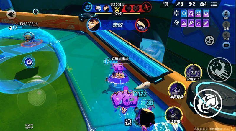 饶舌诗人施展一技能画面