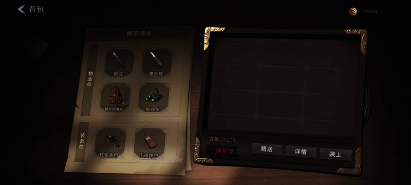 超自然行动组GOC成员相关图片2