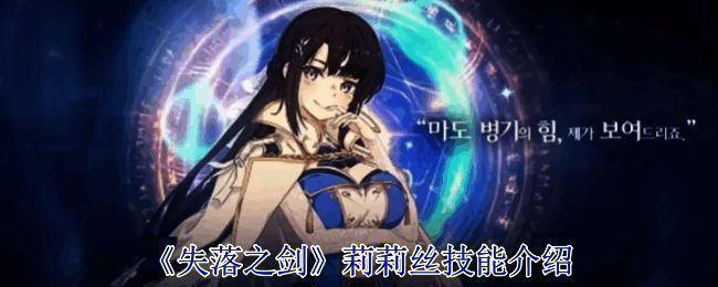 艾瑟兰大陆相关配图