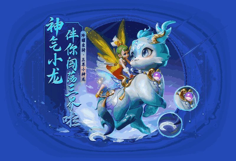 活动相关画面展示1