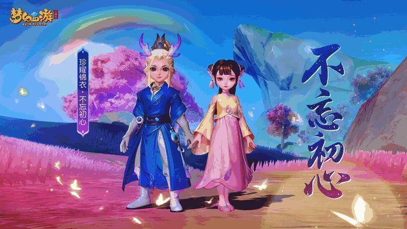 活动相关画面展示2