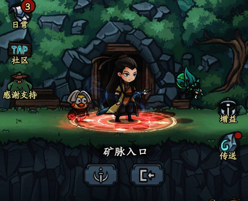 矿脉历练掉落物品展示