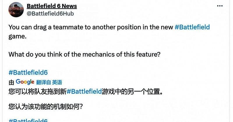 《战地》游戏相关画面