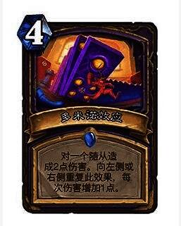 多米诺效应卡牌新旧效果对比图片