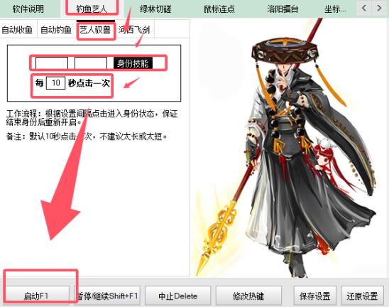 老少林习武场场景图1