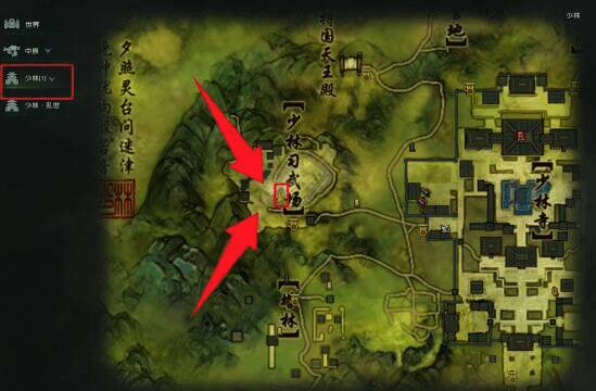 老少林习武场场景图2