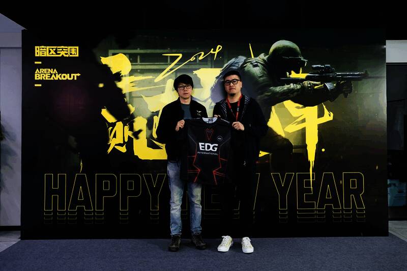 暗区电竞相关场景图片3