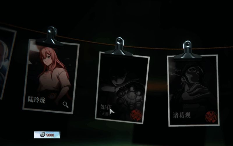 异人之下游戏相关图片3