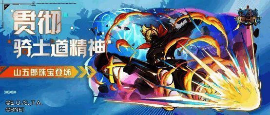 山五郎专属珠宝相关画面