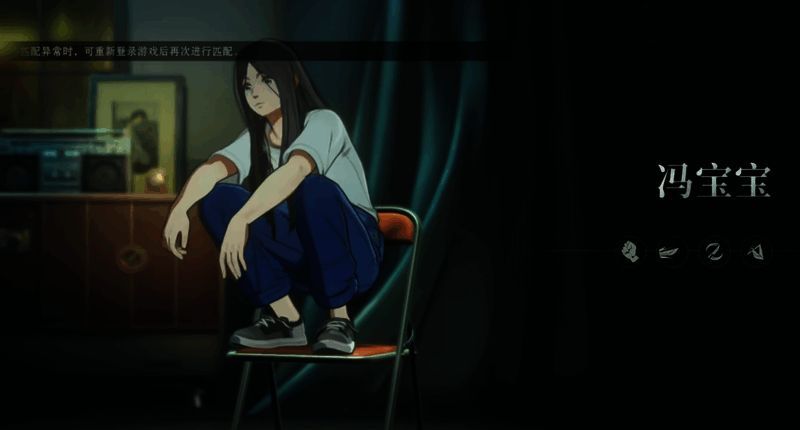 异人之下游戏相关图片4