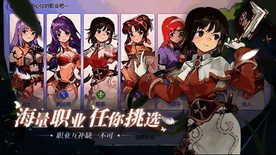 RO正版手游来了,《仙境传说:爱如初见》国服全平台预约开启!1571.png 《仙境传说:爱如初见》角色个性化玩法展示图