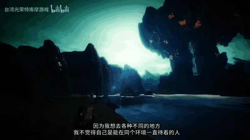 《优米雅的炼金工房：追忆之炼金术士与幻创之地》游戏截图6