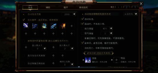 《三国群英传:国战版》自由交易场景图