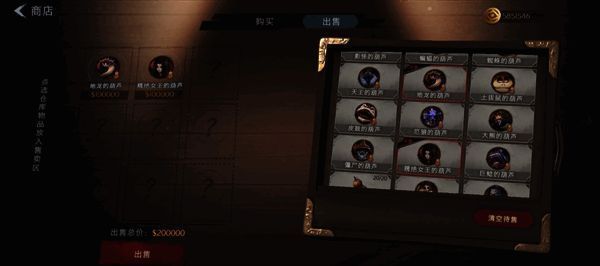 超自然行动组第一梯次怪物相关图片