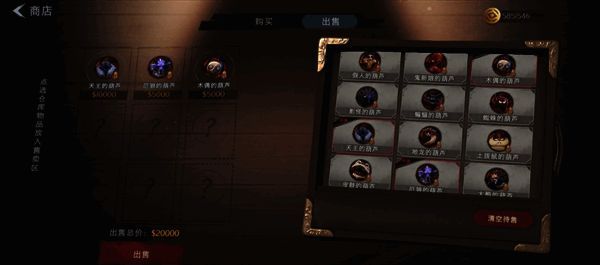 超自然行动组第二梯次怪物相关图片