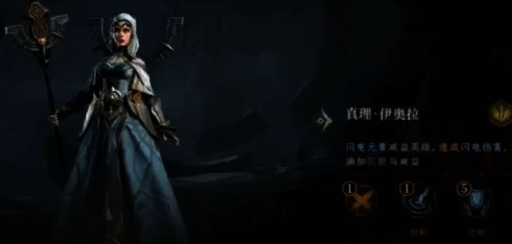 龙息神寂瓦斯卡相关图片