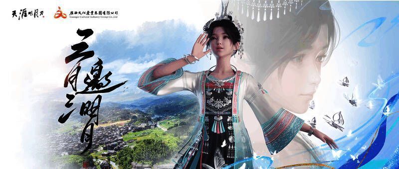 广西三月三活动相关场景图片