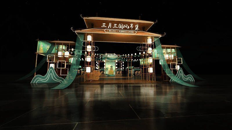 天刀国风主题集市现场图片