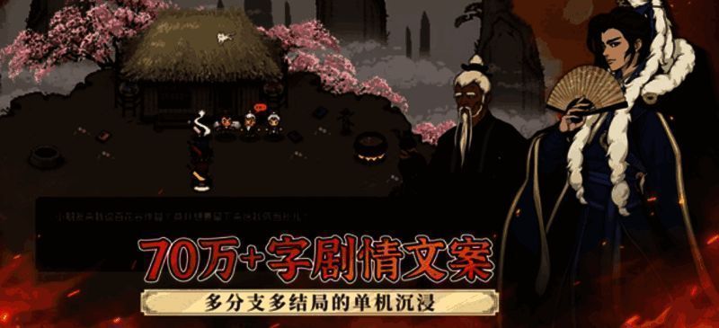 大江湖之苍龙与白鸟六脉剑气决相关图片1